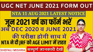NTA UGC NET JUNE 2021 EXAM FORM OUT 😮 AGE LIMIT RELAXATION TO JRF ✌️ DEC 2020 CYCLE EXAM DATE OUT 📚
