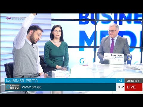 \"აფორიზმობანა\" #საქმიანდილაში