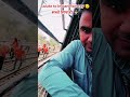 नाम तो बनाना हैं #railway #ytshortsvideo #shorts #trending