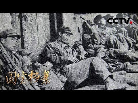 《国宝档案》人民的胜利·战上海——特殊的见面礼  20190319 | CCTV中文国际