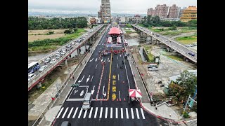 嘉義軍輝橋改建完成  17日正式通車