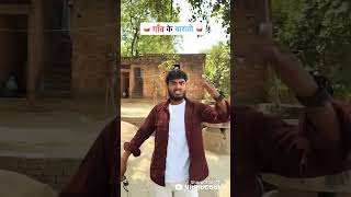 support RCB from ankush kumar #funny