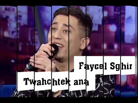 Faycel Sghir Twahchtek Ana فيصل الصغير توحشتك أنا 