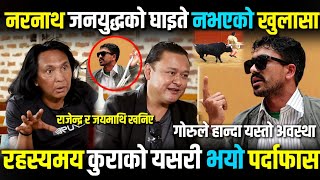 Rajendra Khadgi र Jaya Kishan Basnet माथि खनिए Narnath Gautam, गाेरुले हानेर बनायो यस्तो अवस्था