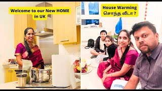 🏠welcome to our New home In Uk 😍|| house Warming 🏘️| சொந்த வீடா 💥#tamil #home #vlog #newhome