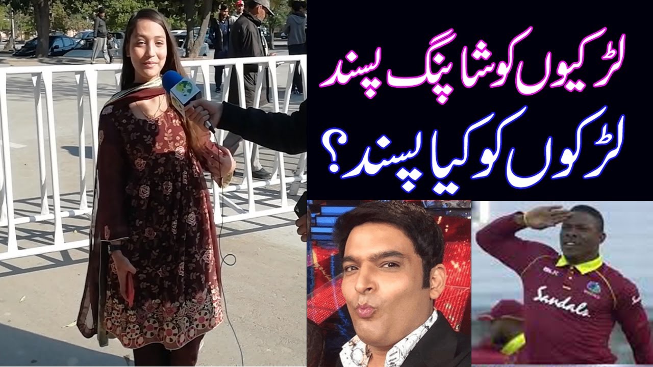Funny Pakistani Answers, Hilarious Pakistani || Episode 2 || I Must