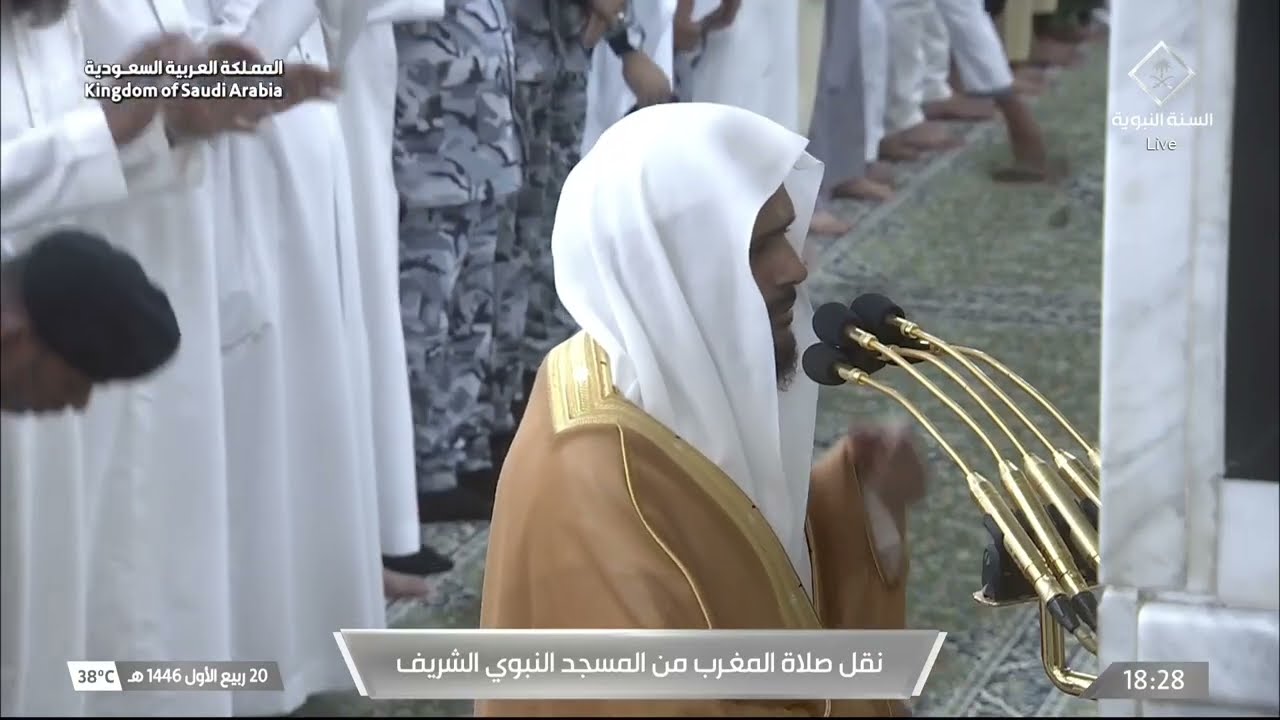 صلاة المغرب للشيخ عبدالباري الثبيتي 20 ربيع الأول 1446هـ