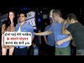 Salman Khan and Sohail Khan Make Fun of Arbaaz khan In front Of His GF Georgia | Funny Moments