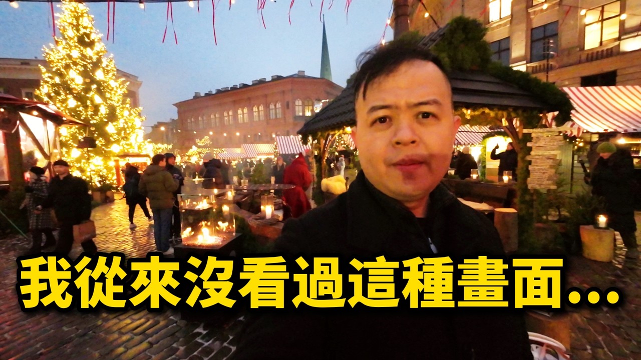 相見恨晚，這裡必須列為人生必去清單，氣氛真的太好了