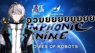 【🔴Live 68】อวย Symphonic Anime: Symphonies of Robot
