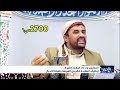 الحوثيون وادعاء الولاية كالنبوة توظيف العقيدة لتكريس الهيمنة وتعبئة الأجيال بخرافات لا أصل لها 