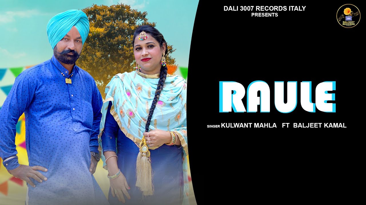 Raule Kulwant Mahla Ft Baljeet Kamal & Rajni Arora Latest Punjabi Song 2025 Dali 3007 Records Italy