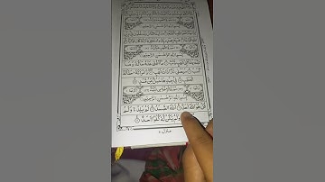 #سورة_الإخلاص #views_viral_video_subscribers_grow #ikhlas #egzonibrahimi #1million #beautiful