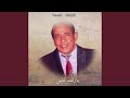 عيوني مساهرات الليل عيوني مساهرات الليل