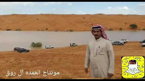 حدوني على ركب الغماره