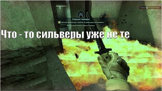 Csgo L Что Творится На Сильверах