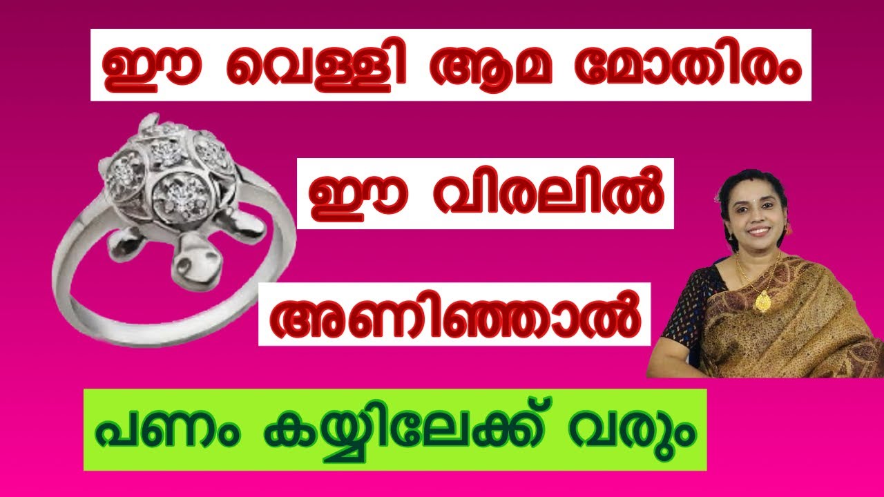 Benefits of wearing tortoise ring