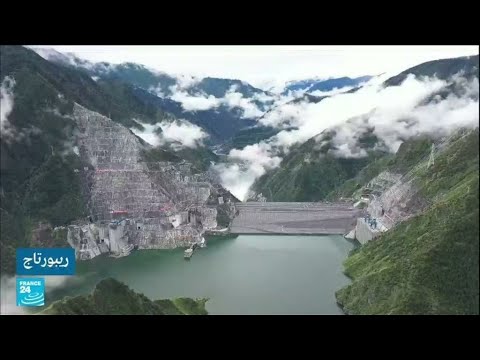 الصين تفتتح أعلى سد في العالم فرانس 24 FRANCE 24