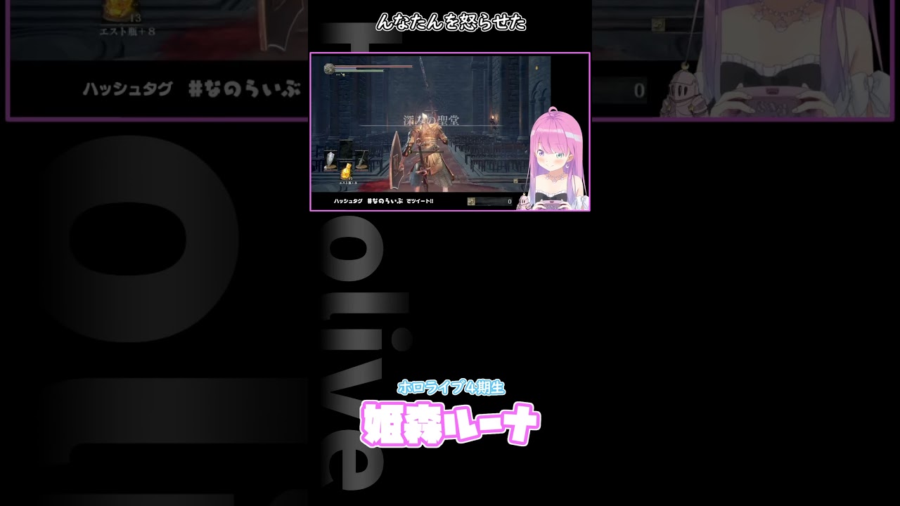 テメーは俺を怒らせた