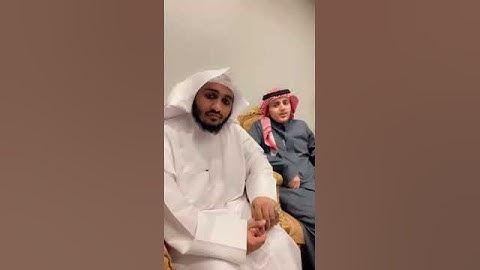 القارئ علي عبدالسلام اليوسف مع الداعيه ابو عمر العنزي