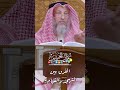 الفرق بين التهج د والقيام عثمان الخميس