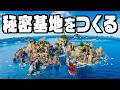 脱獄した海賊が島を占拠して街をつくる