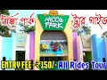 Nicco Park Kolkata | Nicco Park Entry Fee | Nicco Park Online Ticket Booking - Biswarupam Live