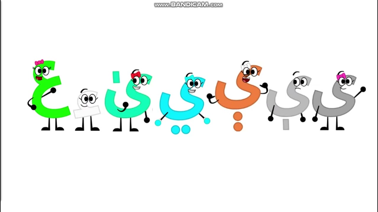 Kigiz Alphabet Song (2025 Version)