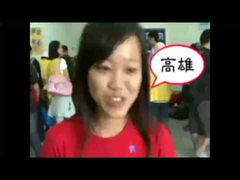 2013大專營班宣影片