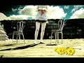 Emiliana Torrini - Stephanie Says