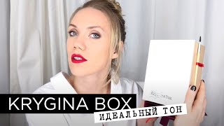 Елена Крыгина Krygina Box 