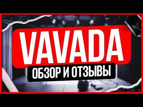 Вавада Vavada казино онлайн Должностной журнал