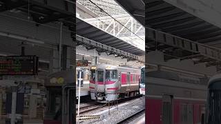 大阪駅を出発するはまかぜ #jr西日本 #大阪駅 #はまかぜ #キハ189系 #特急列車 #出発