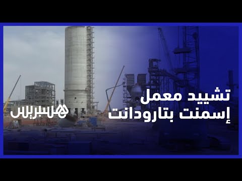 فيديو: جوائز لافارج هولسيم 2017: تحسين حياة المجتمع