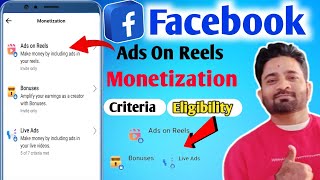 Facebook Ads On Reels Monetization Update | Bonuses Live Ads Criteria Eligible