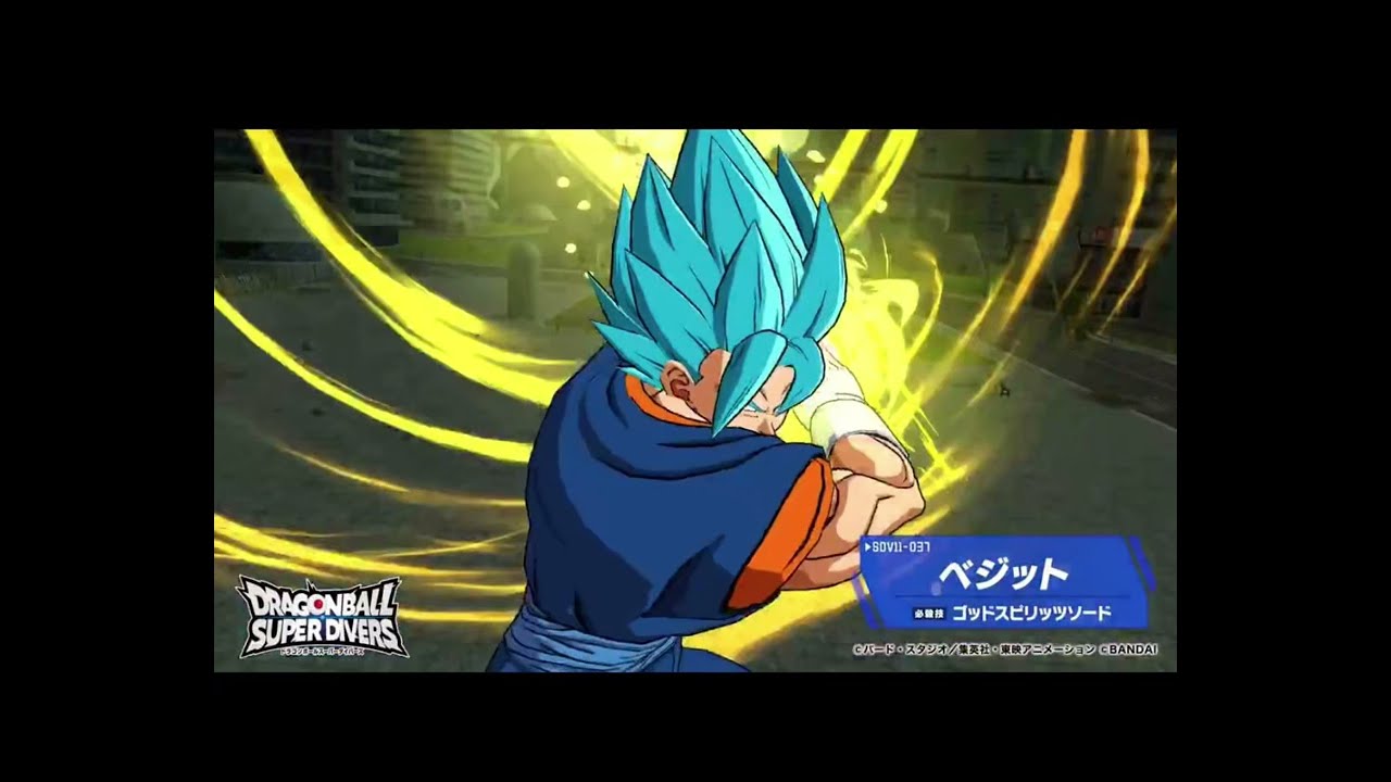 ドラゴンボールスーパーダイバース11弾ベジットカードアビリティ - YouTube