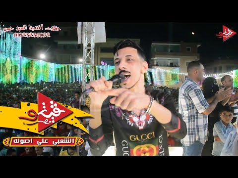 وصف الصبيه بالشكل الجديد من السيد حسن وعبسلام ورقص الفرح كله موت اوعى يفوتك