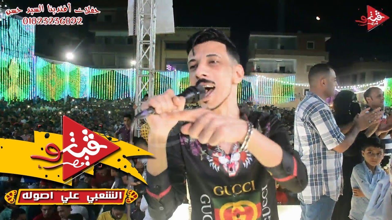 وصف الصبيه بالشكل الجديد من السيد حسن وعبسلام ورقص الفرح كله موت اوعى يفوتك