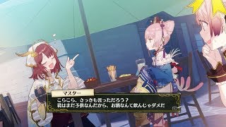 リディー＆スールのアトリエ #38 「最終話/03」