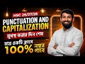 মাত্র ১টি ক্লাসেই Punctuation & Capitalization 💯 তে 💯 কম্পিলিট❗Raihan Vaiya|