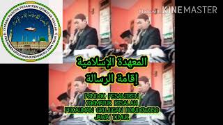 Syi'ir Sholawat Ya Rasulullah Ya Habiballah يا رسول اللّه يا حبيب اللّه Kiai Baihaqi Zaini