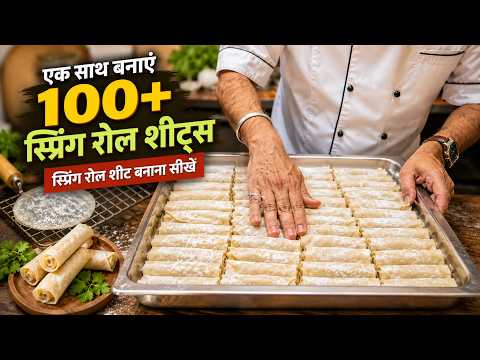 Spring Roll Sheet Recipe | Homemade Wrappers + Crispy Veg Spring Rolls | Easy Recipe | chinese roll