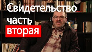 9 раз БОГ показал рай и ад. Свидетельство о Боге, Коля Атабекян часть вторая