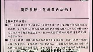 20150623 1400  王可立 王者紅不讓