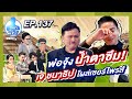 Guess My Age รู้หน้า ไม่รู้วัย | EP.137 | 11 พ.ย. 63 [FULL]