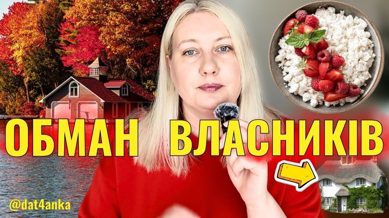 Мати дачу/літній будинок в Данії вигідно, але є і проблеми 😏