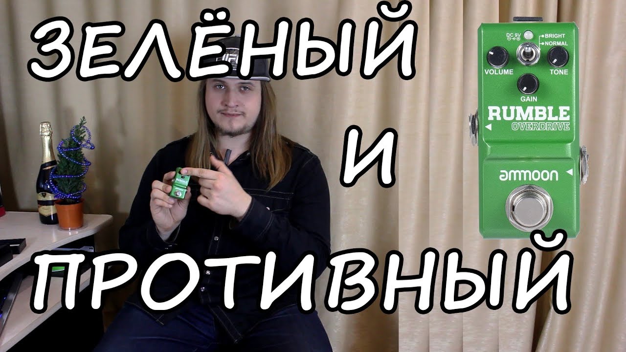 Овердрайв на автомобиле