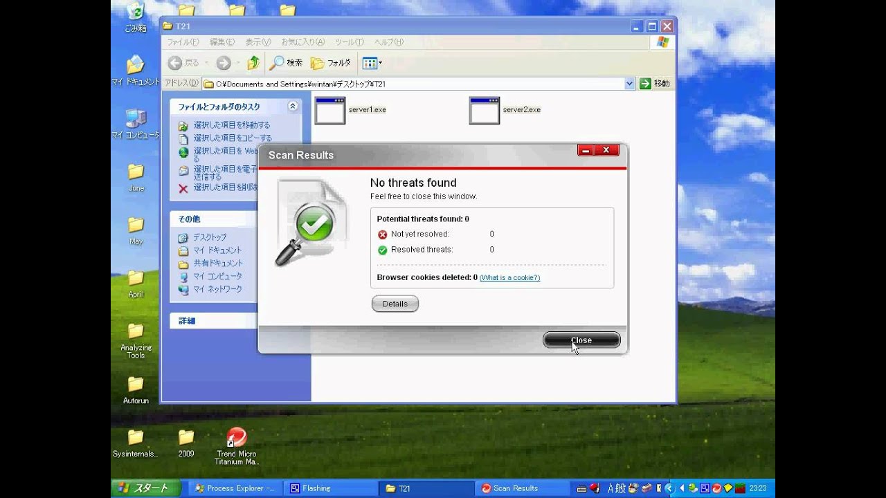 Trend Micro Titanium Maximum Security 2012 Beta - YouTube