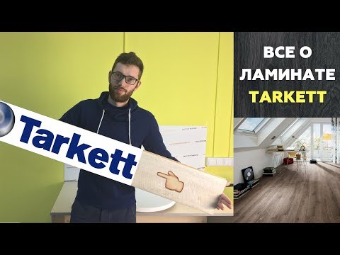 Video: Tarkett Laminaat on ideaalne põrandakate