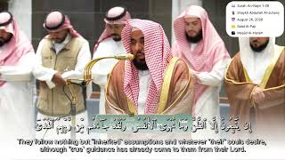 Surah An-Najm 1-39 | Shaykh Abdullah Al-Juhani | Salat Al-Fajr | August 26, 2026 English Translation